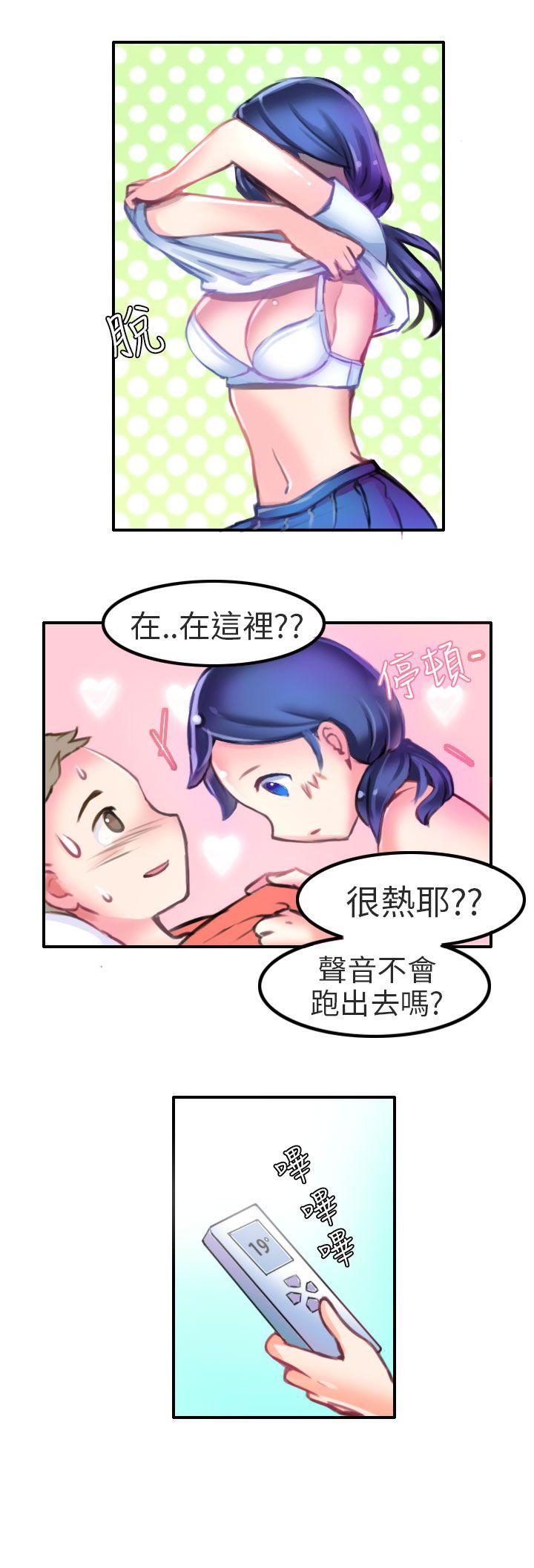 秘密Story第二季[抖漫]韩漫全集-秘密Story第二季-考試院(下)无删减无遮挡章节图片 