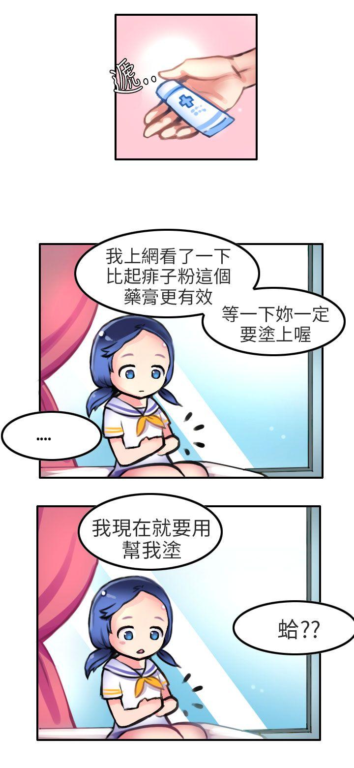 秘密Story第二季[抖漫]韩漫全集-秘密Story第二季-考試院(下)无删减无遮挡章节图片 