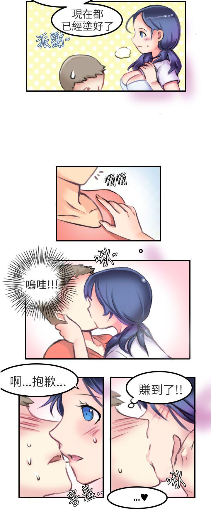 秘密Story第二季[抖漫]韩漫全集-秘密Story第二季-考試院(下)无删减无遮挡章节图片 