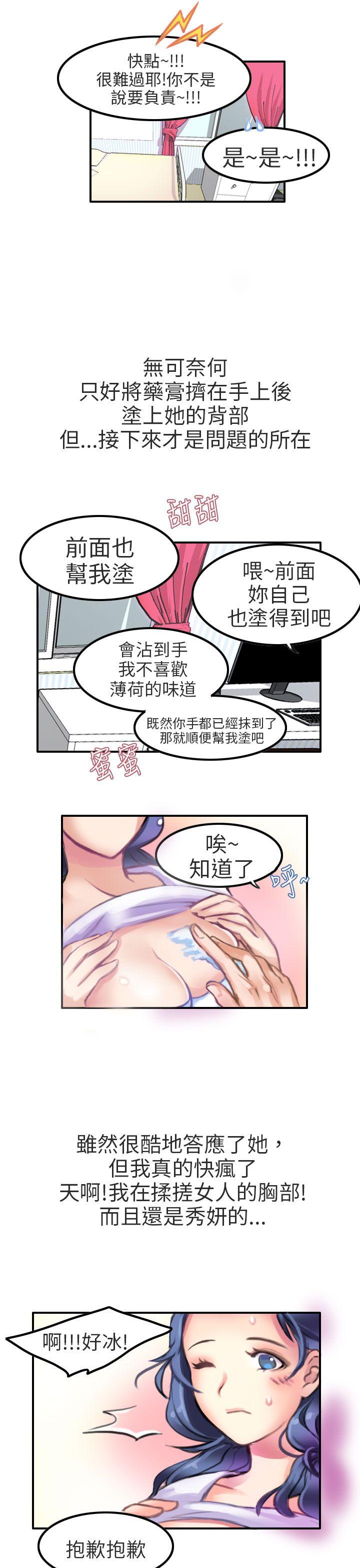 秘密Story第二季[抖漫]韩漫全集-秘密Story第二季-考試院(下)无删减无遮挡章节图片 