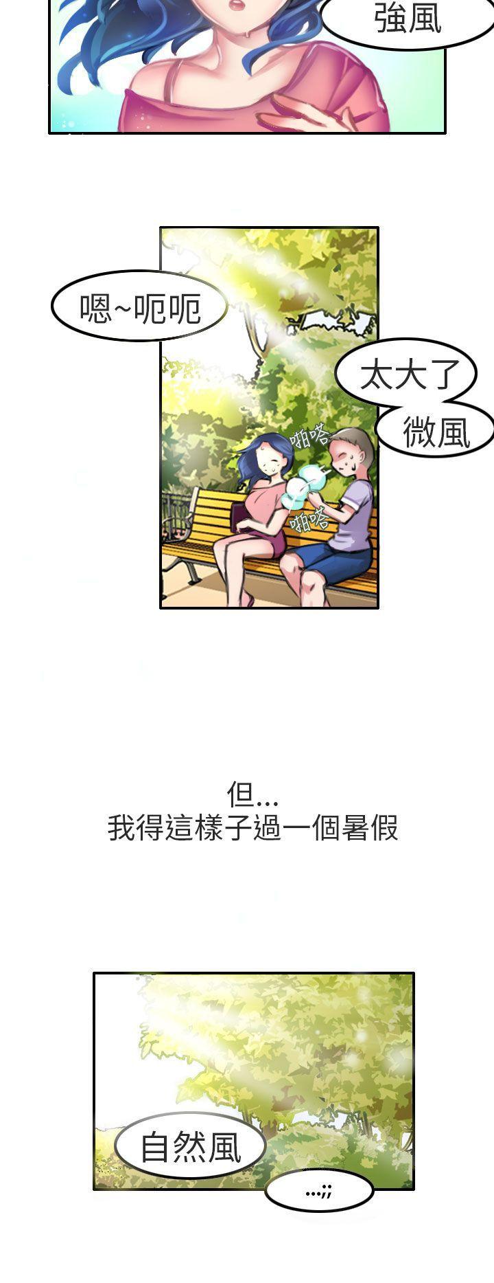 秘密Story第二季[抖漫]韩漫全集-秘密Story第二季-考試院(下)无删减无遮挡章节图片 