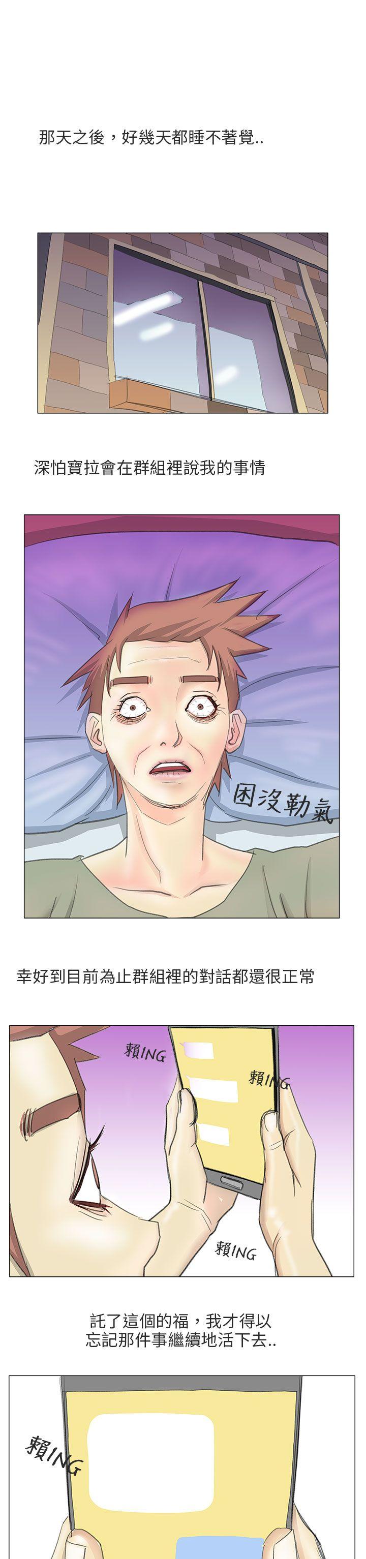 秘密Story第二季[抖漫]韩漫全集-秘密Story第二季-電車痴漢(上)无删减无遮挡章节图片 