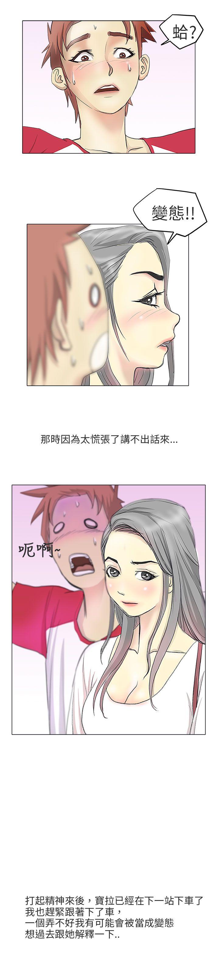 秘密Story第二季[抖漫]韩漫全集-秘密Story第二季-電車痴漢(上)无删减无遮挡章节图片 