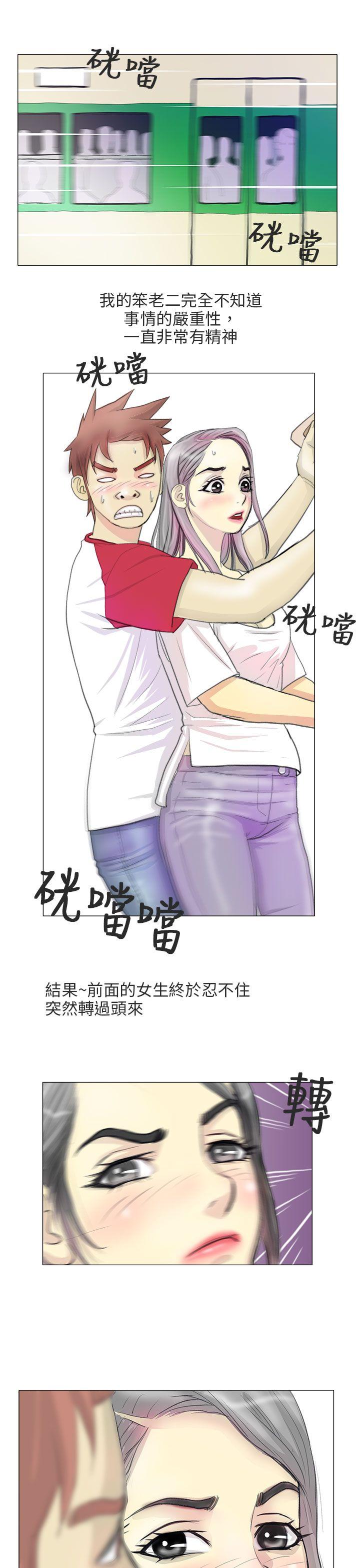 秘密Story第二季[抖漫]韩漫全集-秘密Story第二季-電車痴漢(上)无删减无遮挡章节图片 