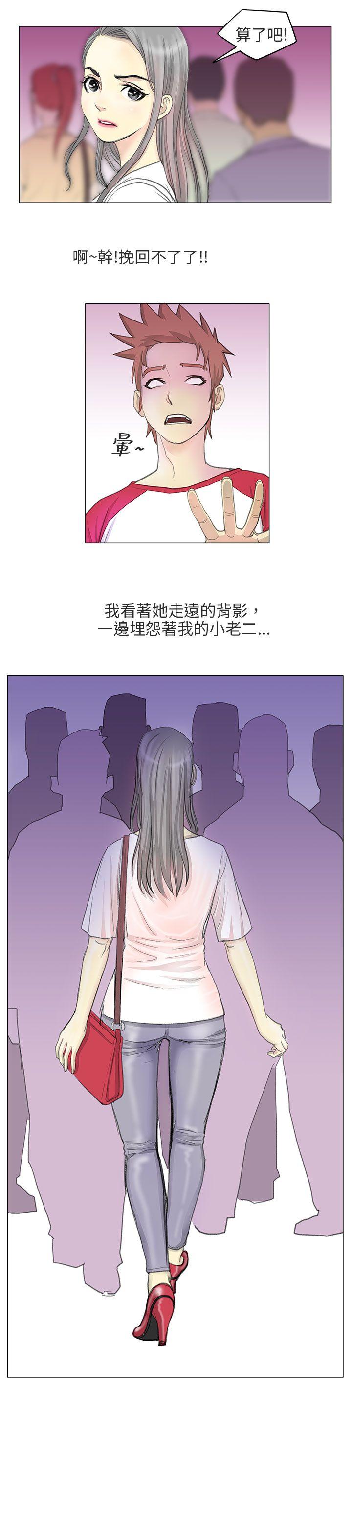 秘密Story第二季[抖漫]韩漫全集-秘密Story第二季-電車痴漢(上)无删减无遮挡章节图片 
