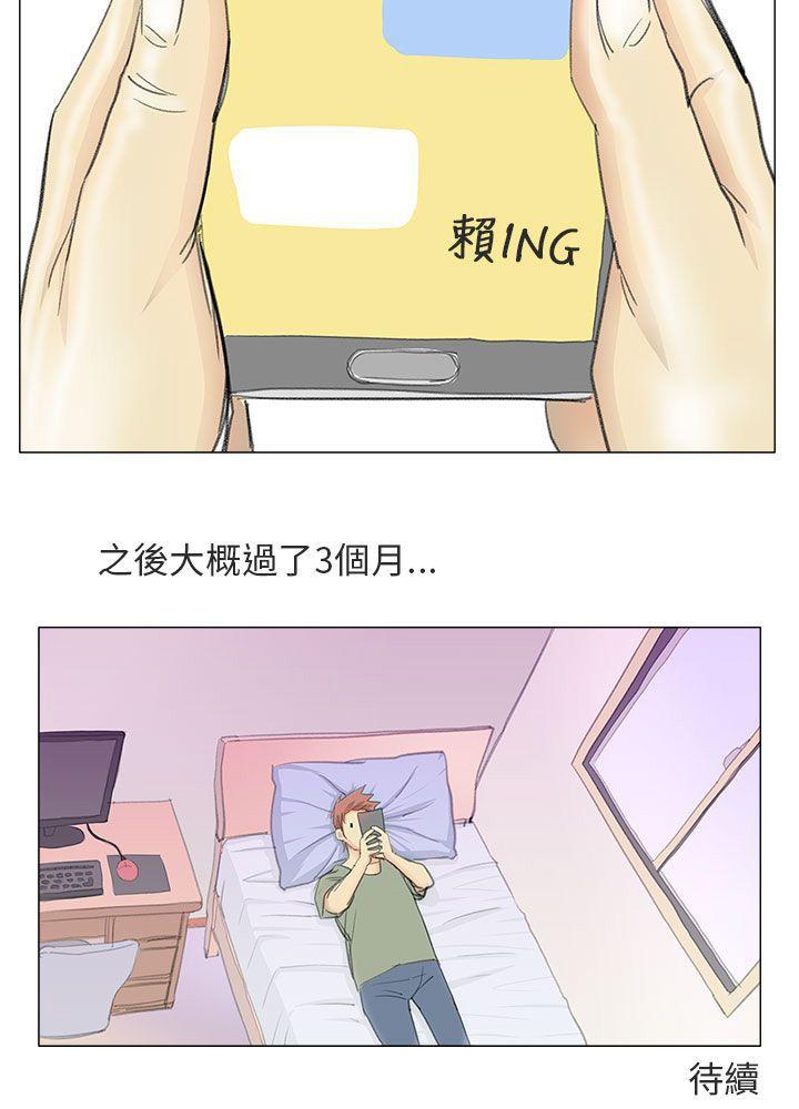 秘密Story第二季[抖漫]韩漫全集-秘密Story第二季-電車痴漢(上)无删减无遮挡章节图片 