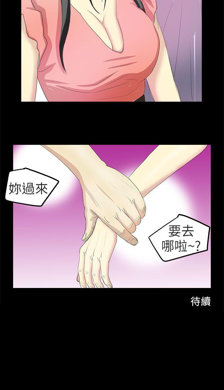 秘密Story第二季[抖漫]韩漫全集-秘密Story第二季-電車痴漢(中)无删减无遮挡章节图片 