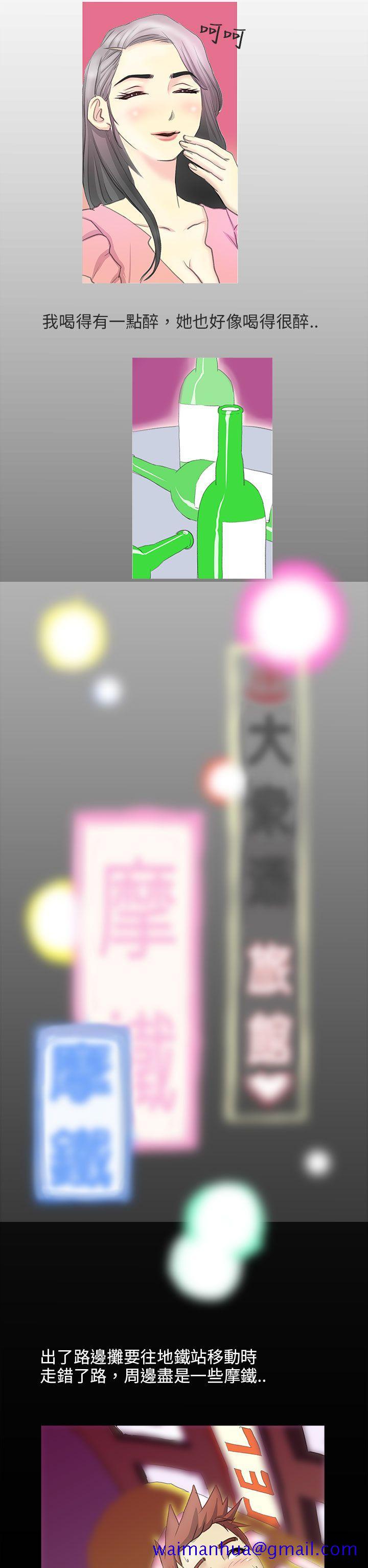 秘密Story第二季[抖漫]韩漫全集-秘密Story第二季-電車痴漢(中)无删减无遮挡章节图片 