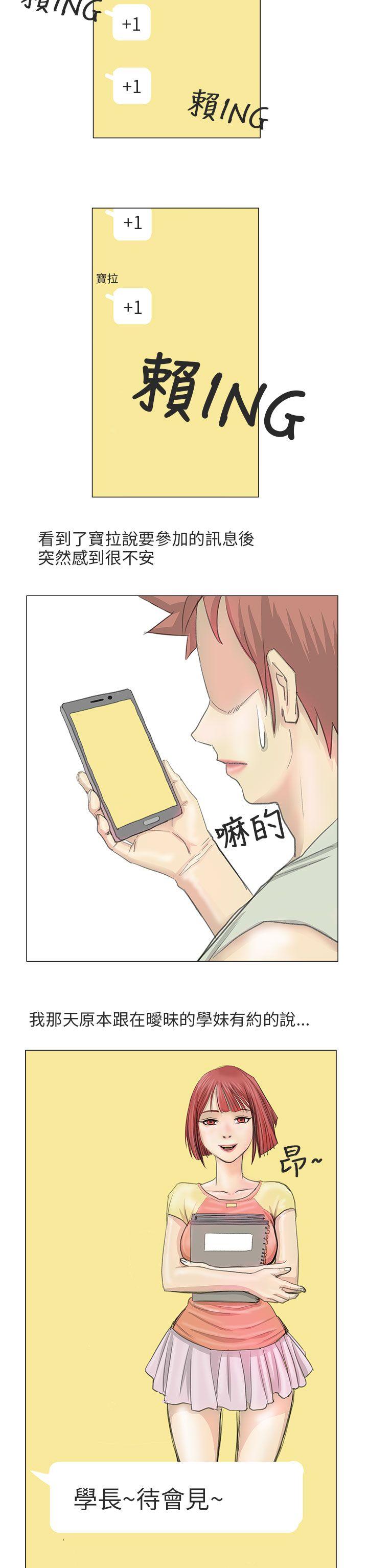 秘密Story第二季[抖漫]韩漫全集-秘密Story第二季-電車痴漢(中)无删减无遮挡章节图片 