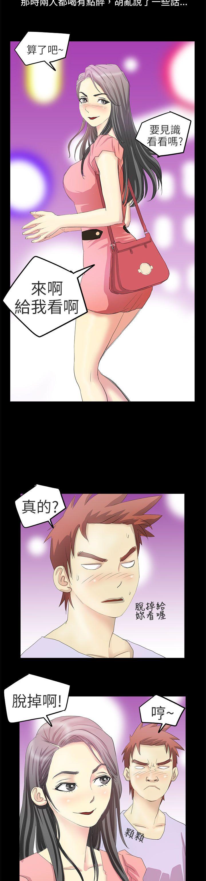 秘密Story第二季[抖漫]韩漫全集-秘密Story第二季-電車痴漢(中)无删减无遮挡章节图片 