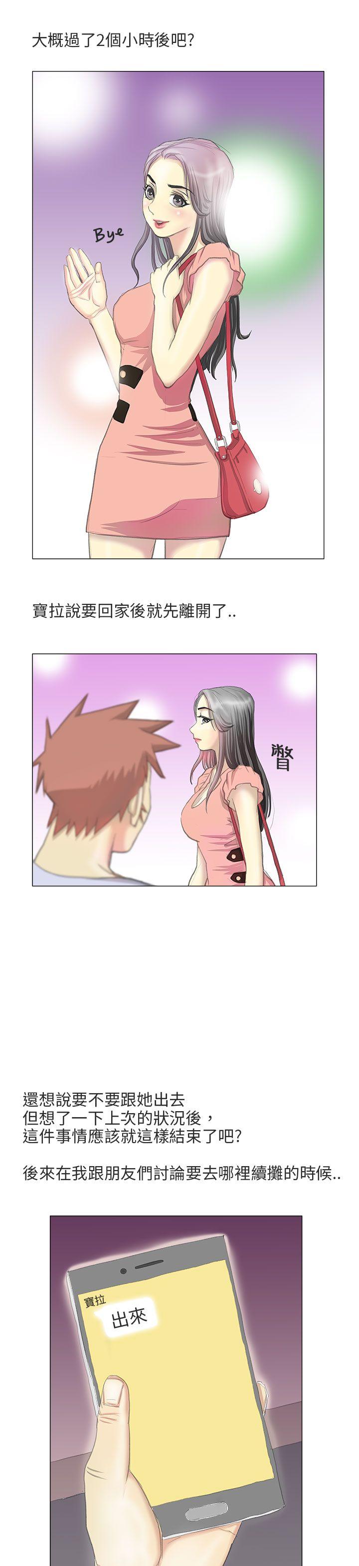 秘密Story第二季[抖漫]韩漫全集-秘密Story第二季-電車痴漢(中)无删减无遮挡章节图片 