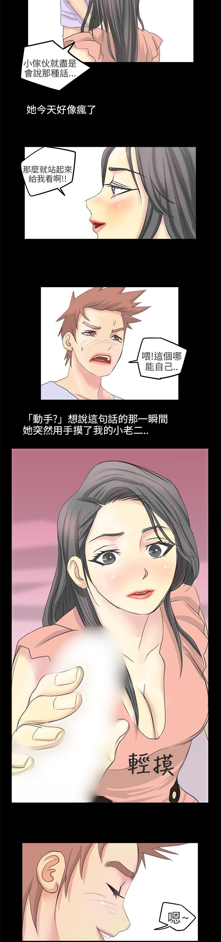 秘密Story第二季[抖漫]韩漫全集-秘密Story第二季-電車痴漢(下)无删减无遮挡章节图片 