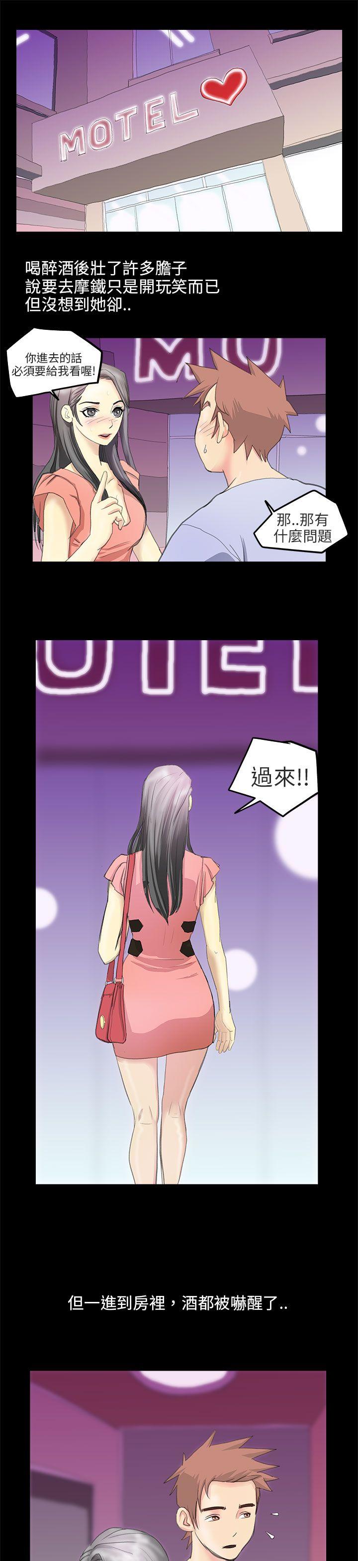 秘密Story第二季[抖漫]韩漫全集-秘密Story第二季-電車痴漢(下)无删减无遮挡章节图片 