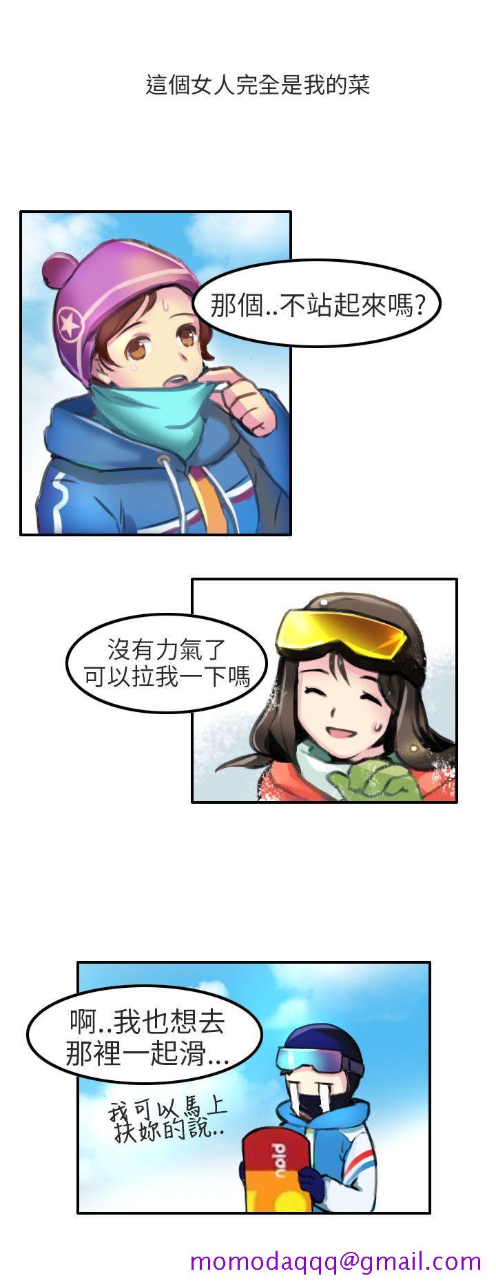 秘密Story第二季[抖漫]韩漫全集-秘密Story第二季-滑雪度假村(上)无删减无遮挡章节图片 