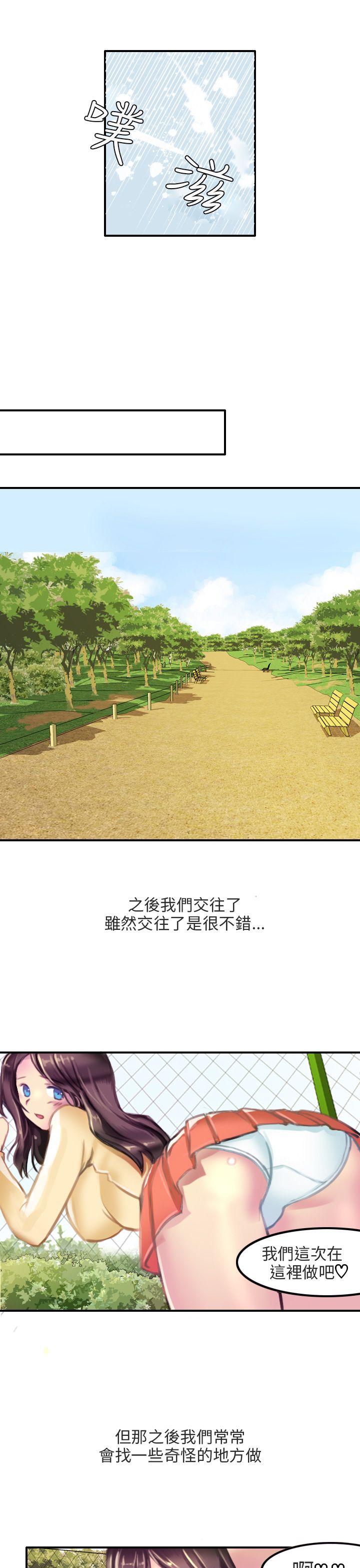 秘密Story第二季[抖漫]韩漫全集-秘密Story第二季-滑雪度假村(下)无删减无遮挡章节图片 