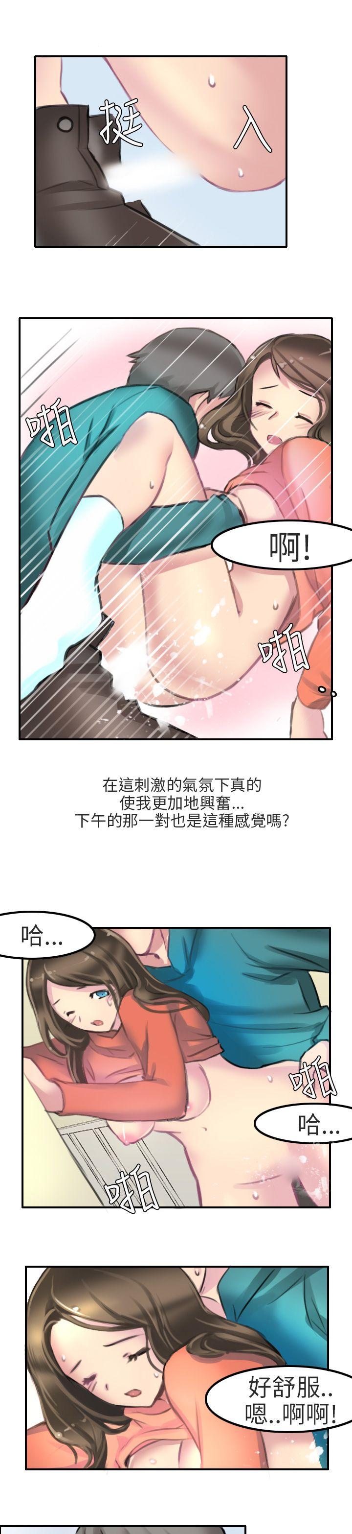 秘密Story第二季[抖漫]韩漫全集-秘密Story第二季-滑雪度假村(下)无删减无遮挡章节图片 