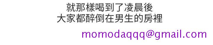 秘密Story第二季[抖漫]韩漫全集-秘密Story第二季-滑雪度假村(下)无删减无遮挡章节图片 