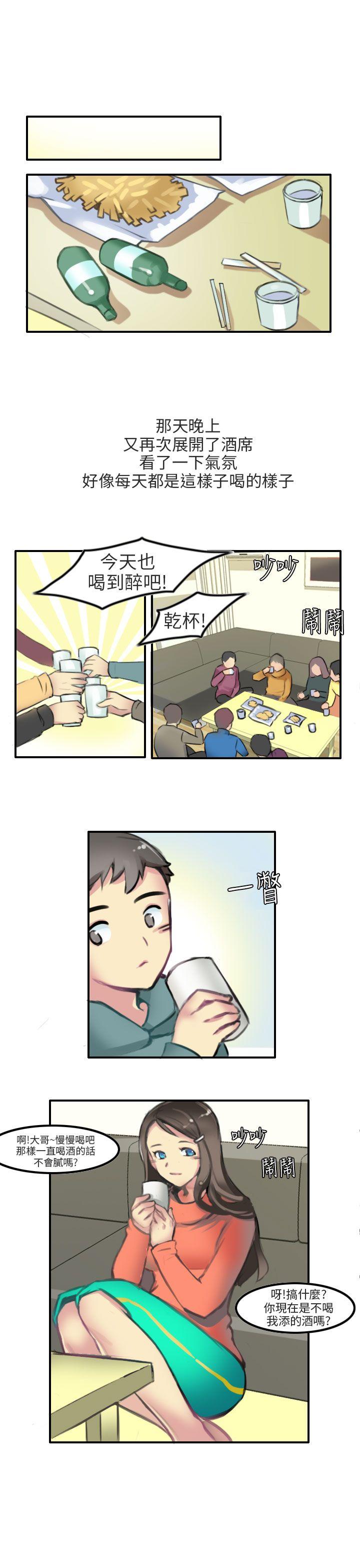 秘密Story第二季[抖漫]韩漫全集-秘密Story第二季-滑雪度假村(下)无删减无遮挡章节图片 