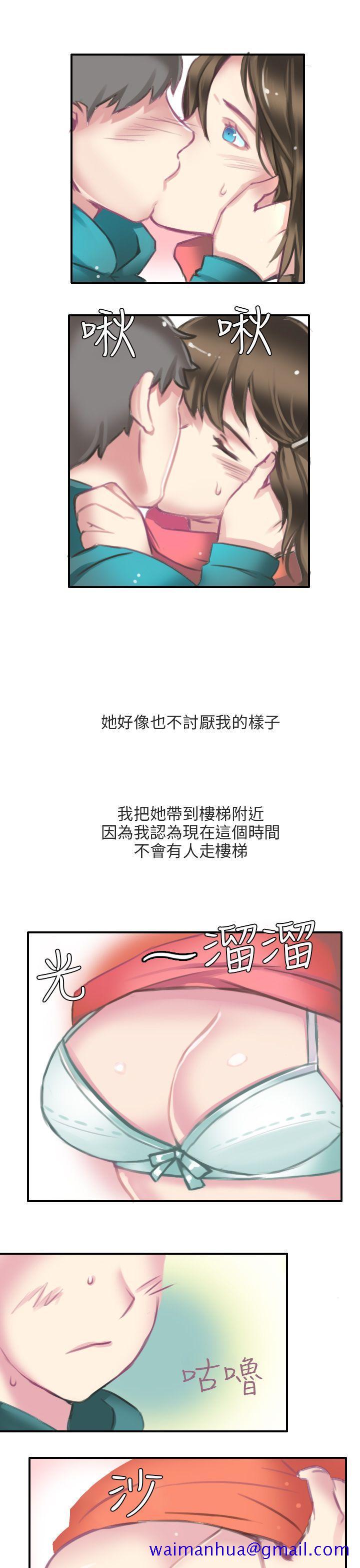 秘密Story第二季[抖漫]韩漫全集-秘密Story第二季-滑雪度假村(下)无删减无遮挡章节图片 