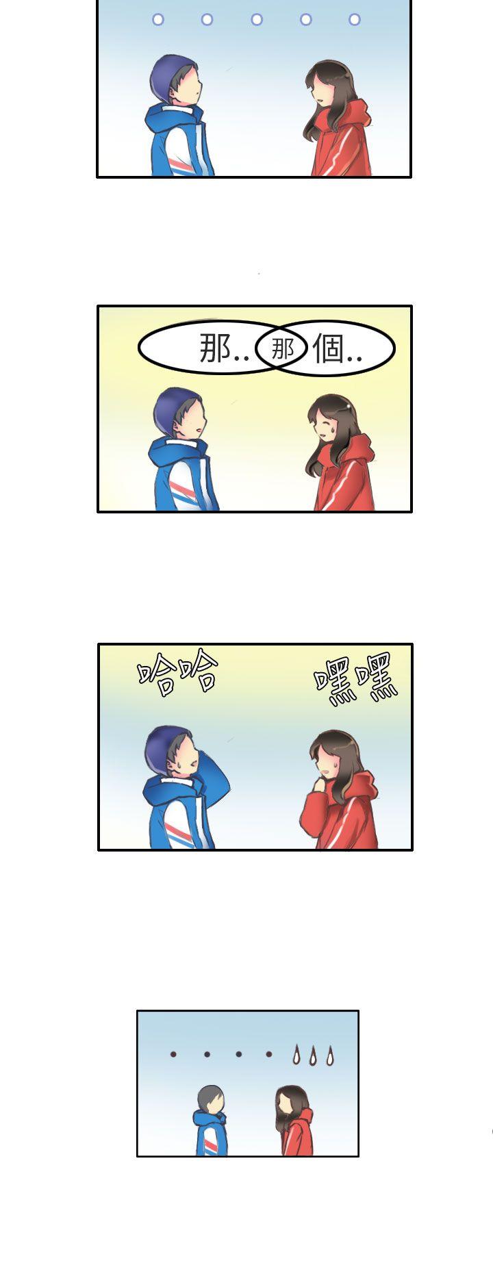 秘密Story第二季[抖漫]韩漫全集-秘密Story第二季-滑雪度假村(下)无删减无遮挡章节图片 