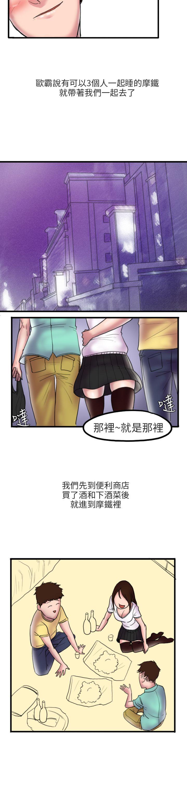 秘密Story第二季[抖漫]韩漫全集-秘密Story第二季-床與牆壁之間(上)无删减无遮挡章节图片 