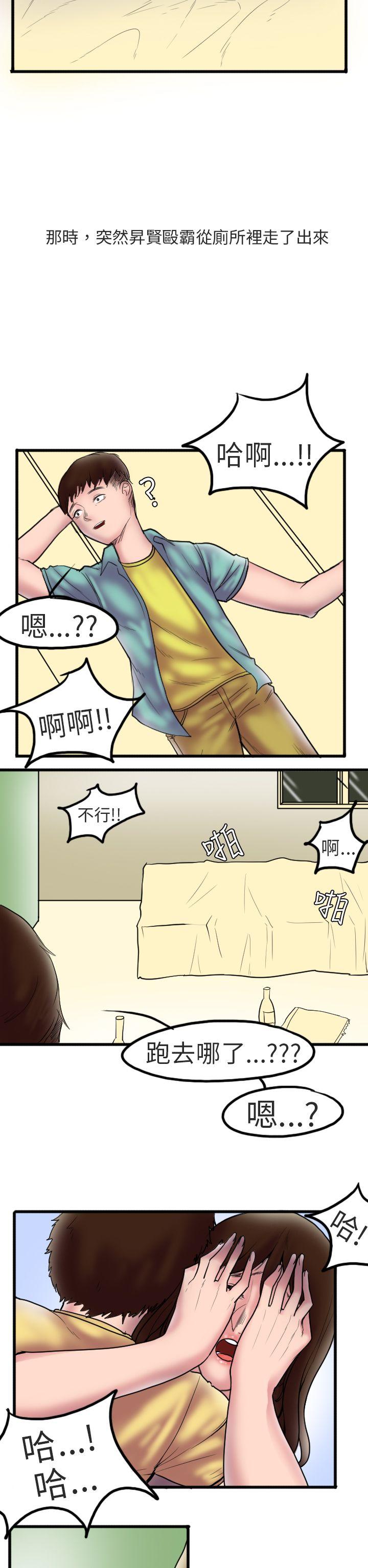秘密Story第二季[抖漫]韩漫全集-秘密Story第二季-床與牆壁之間(上)无删减无遮挡章节图片 