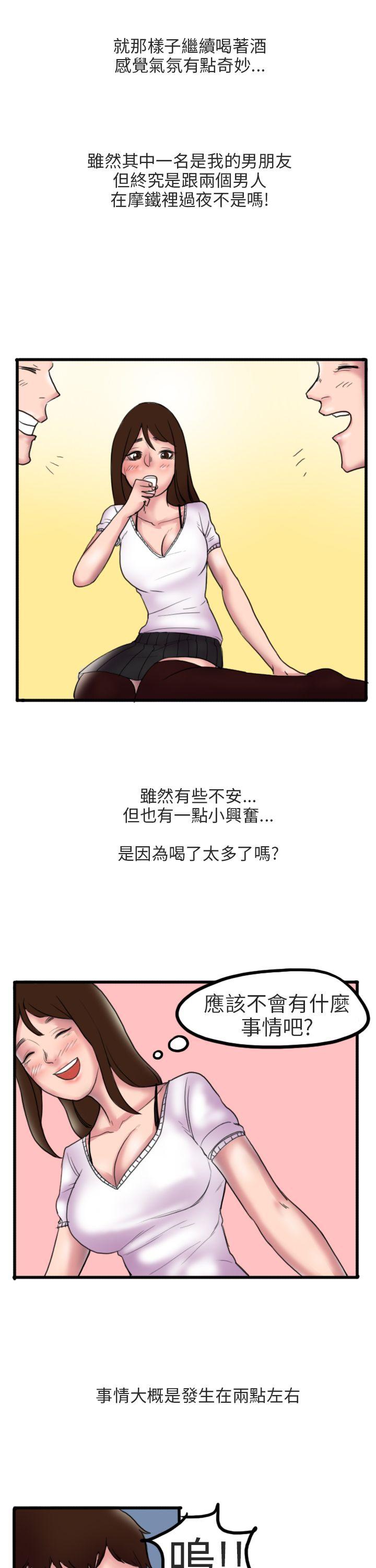 秘密Story第二季[抖漫]韩漫全集-秘密Story第二季-床與牆壁之間(上)无删减无遮挡章节图片 