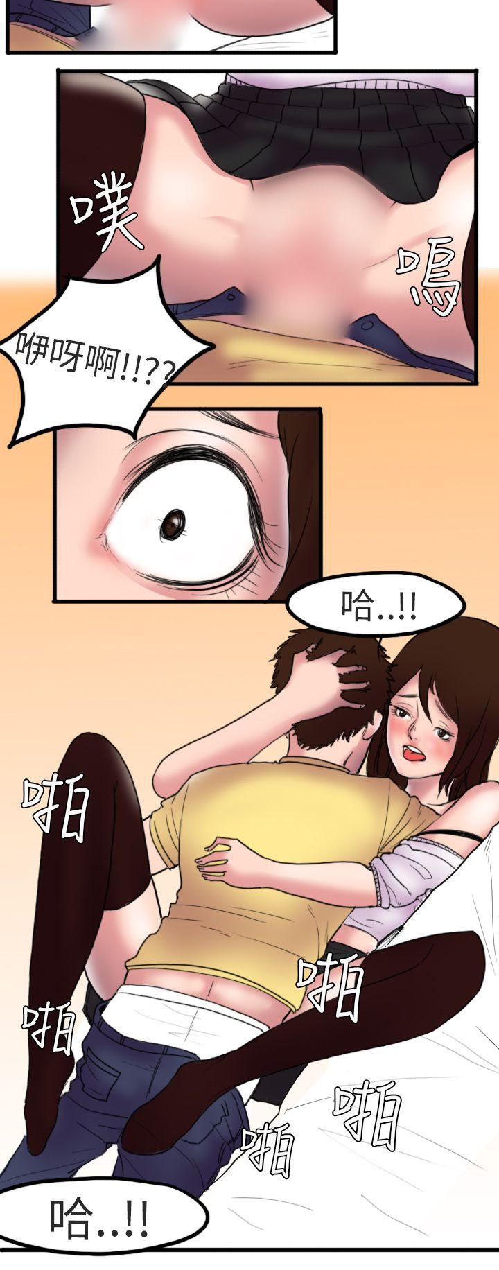 秘密Story第二季[抖漫]韩漫全集-秘密Story第二季-床與牆壁之間(上)无删减无遮挡章节图片 