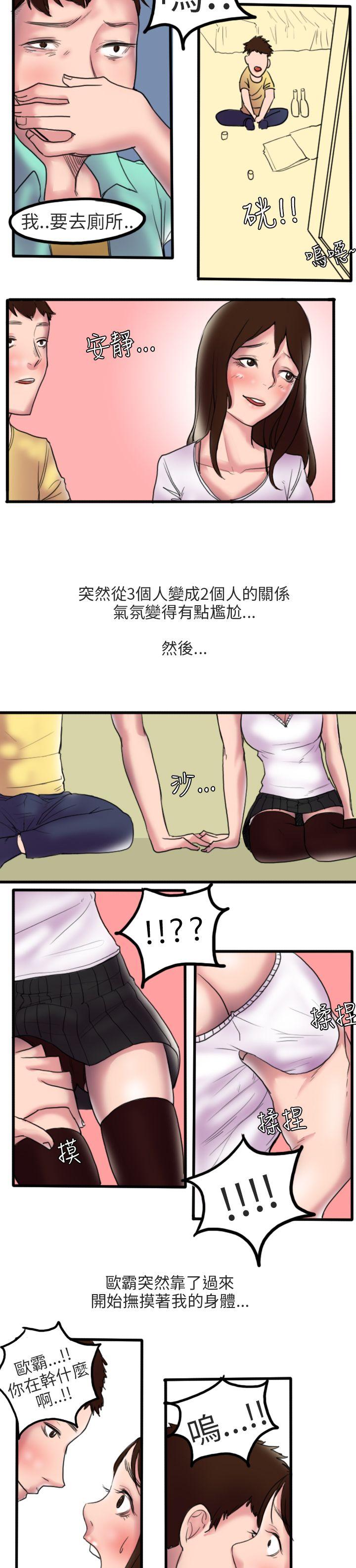 秘密Story第二季[抖漫]韩漫全集-秘密Story第二季-床與牆壁之間(上)无删减无遮挡章节图片 