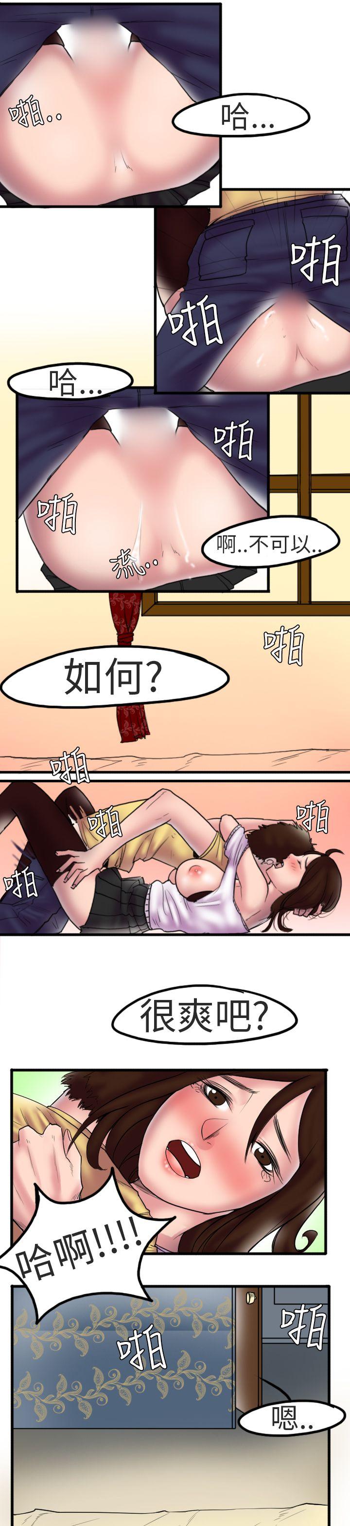 秘密Story第二季[抖漫]韩漫全集-秘密Story第二季-床與牆壁之間(上)无删减无遮挡章节图片 