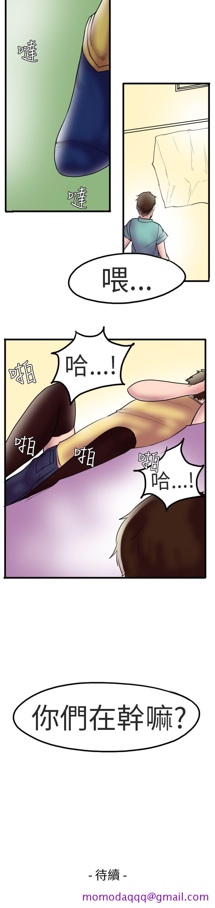 秘密Story第二季[抖漫]韩漫全集-秘密Story第二季-床與牆壁之間(上)无删减无遮挡章节图片 