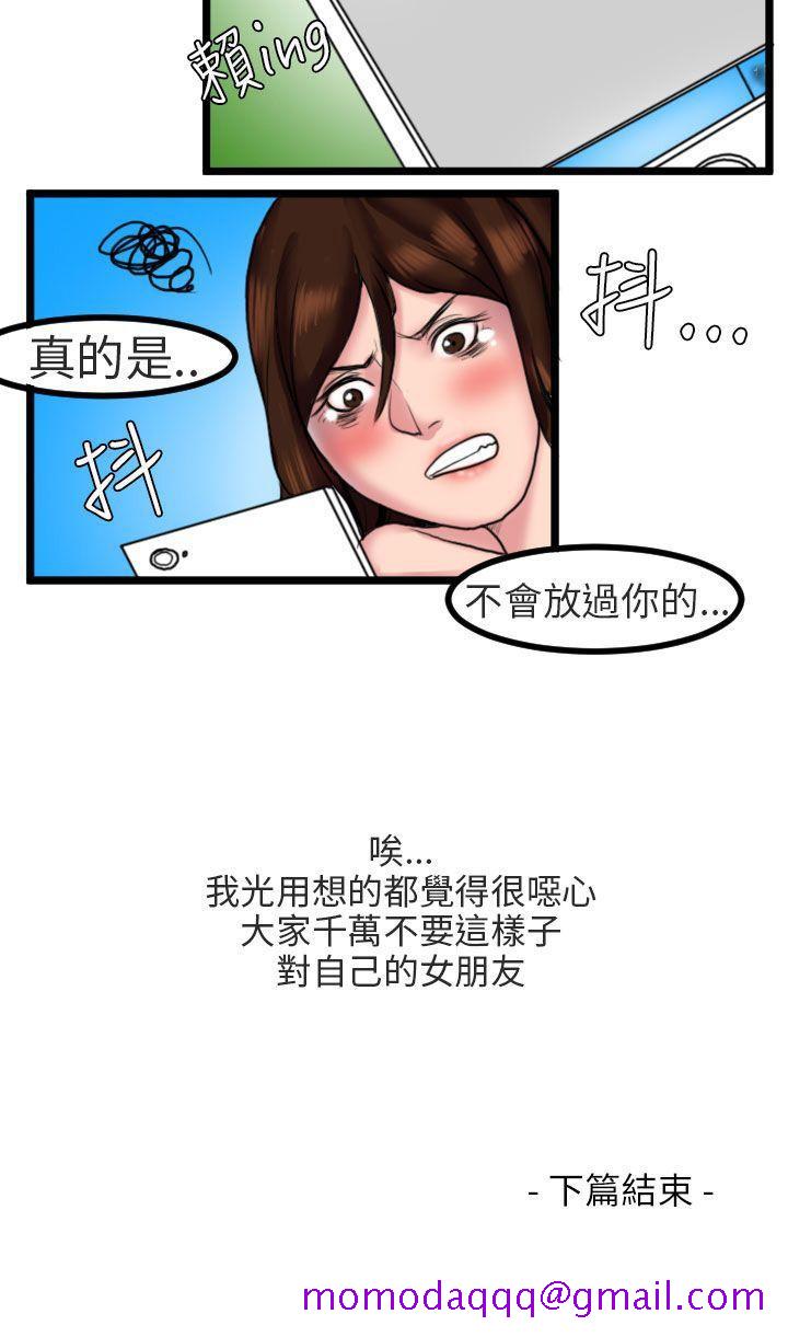 秘密Story第二季[抖漫]韩漫全集-秘密Story第二季-床與牆壁之間(下)无删减无遮挡章节图片 