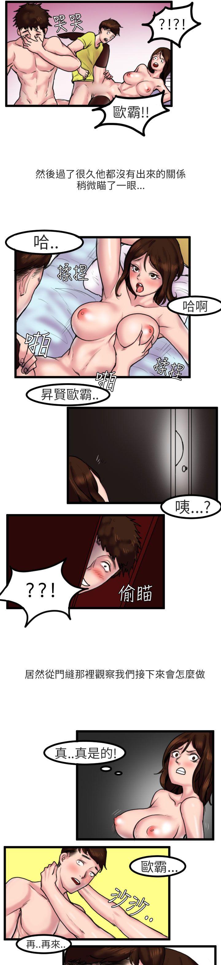 秘密Story第二季[抖漫]韩漫全集-秘密Story第二季-床與牆壁之間(下)无删减无遮挡章节图片 