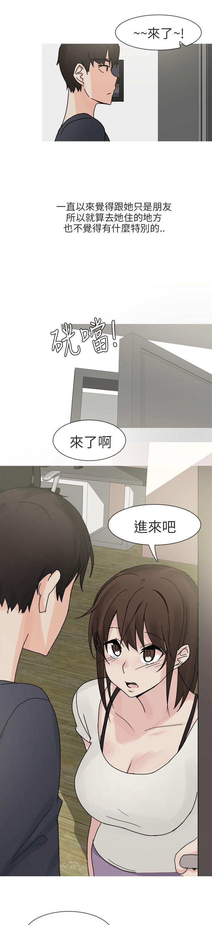 秘密Story第二季[抖漫]韩漫全集-秘密Story第二季-與總務發生的秘密故事(上)无删减无遮挡章节图片 