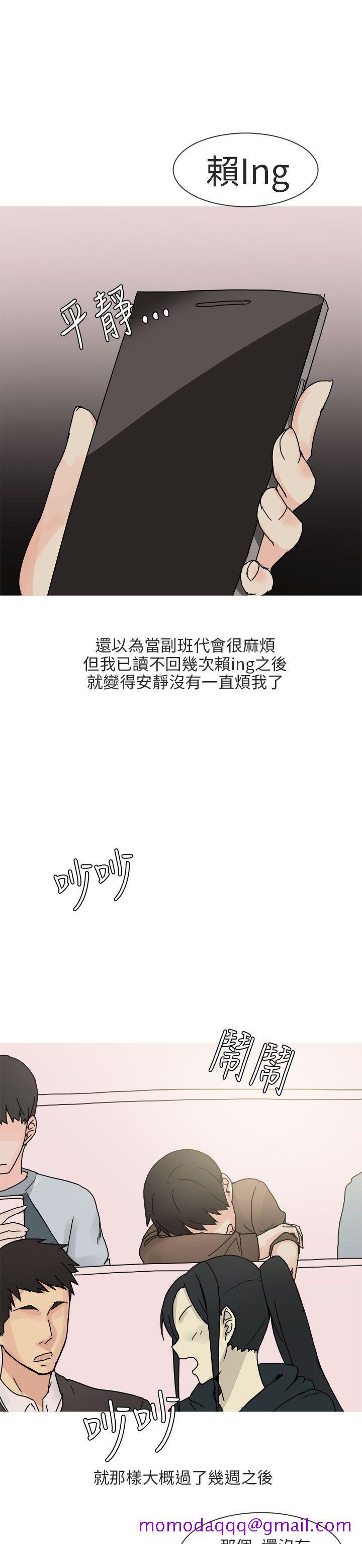 秘密Story第二季[抖漫]韩漫全集-秘密Story第二季-與總務發生的秘密故事(上)无删减无遮挡章节图片 