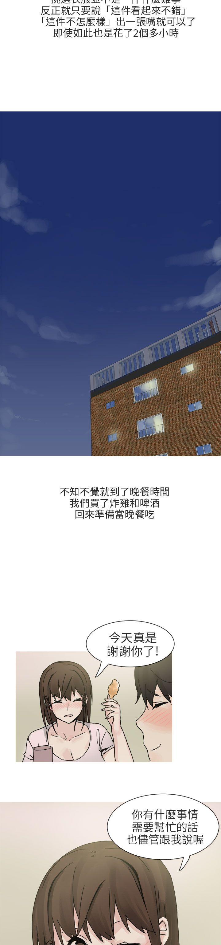 秘密Story第二季[抖漫]韩漫全集-秘密Story第二季-與總務發生的秘密故事(上)无删减无遮挡章节图片 