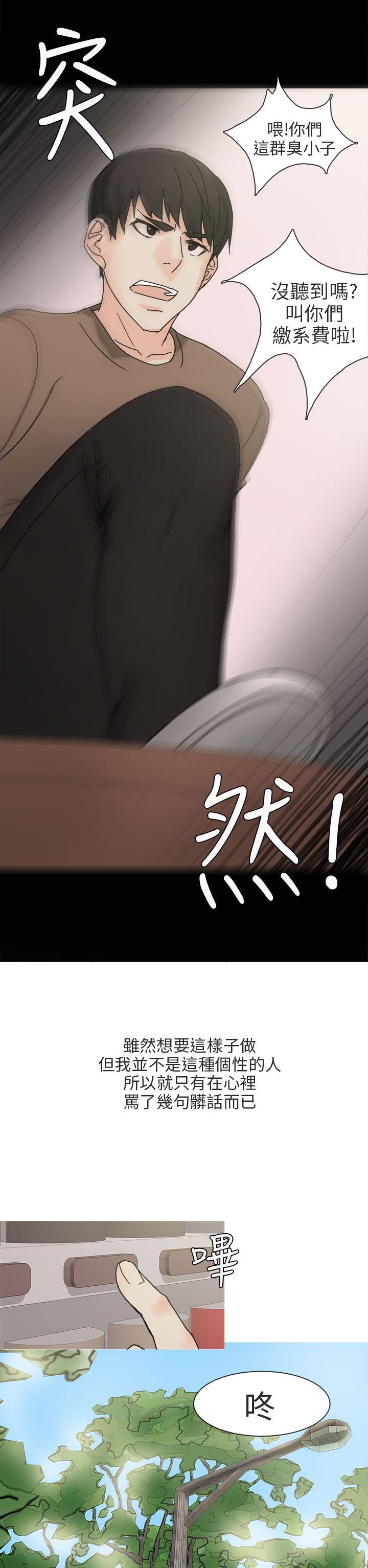 秘密Story第二季[抖漫]韩漫全集-秘密Story第二季-與總務發生的秘密故事(上)无删减无遮挡章节图片 