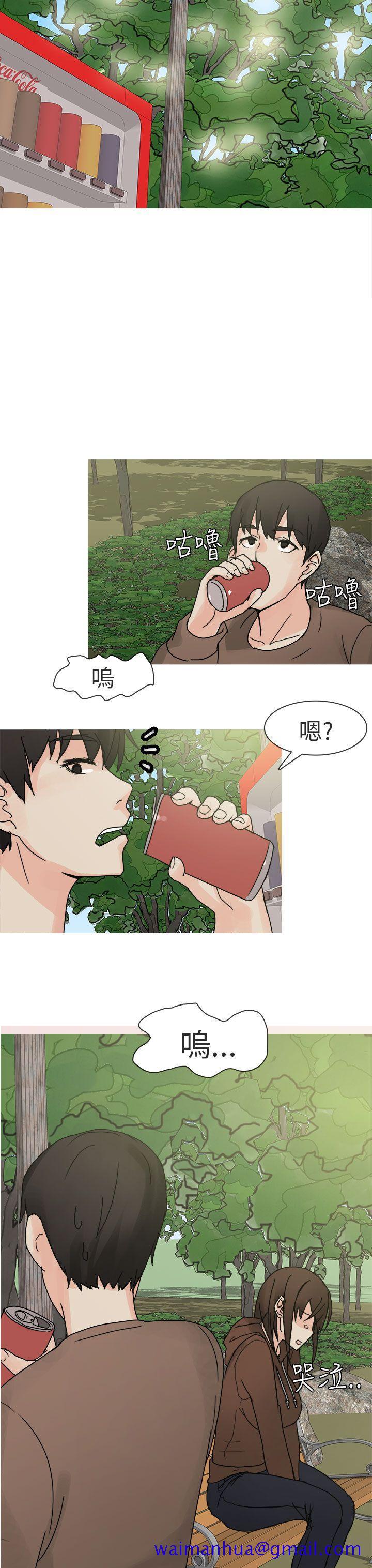 秘密Story第二季[抖漫]韩漫全集-秘密Story第二季-與總務發生的秘密故事(上)无删减无遮挡章节图片 