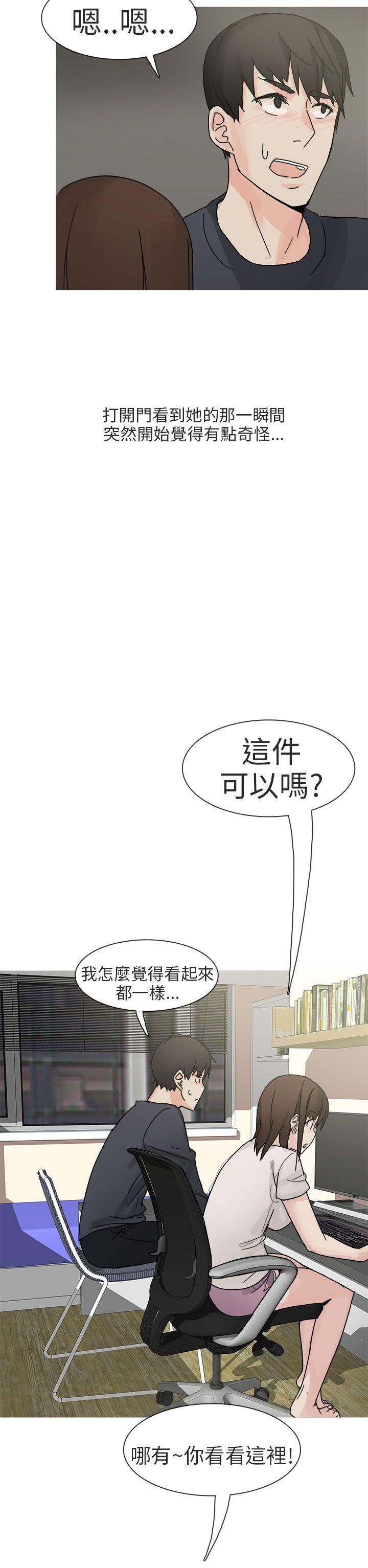 秘密Story第二季[抖漫]韩漫全集-秘密Story第二季-與總務發生的秘密故事(上)无删减无遮挡章节图片 