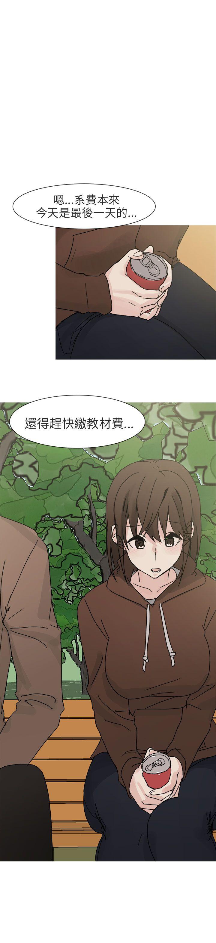秘密Story第二季[抖漫]韩漫全集-秘密Story第二季-與總務發生的秘密故事(上)无删减无遮挡章节图片 