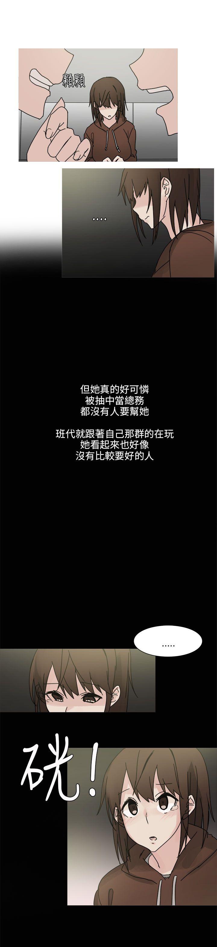 秘密Story第二季[抖漫]韩漫全集-秘密Story第二季-與總務發生的秘密故事(上)无删减无遮挡章节图片 