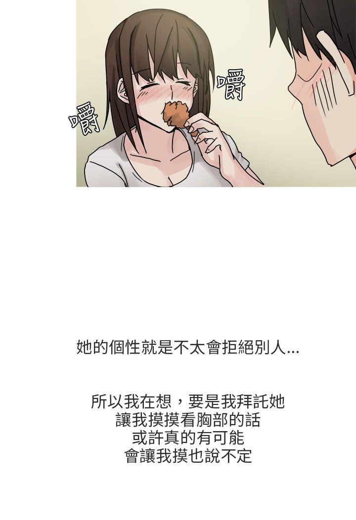 秘密Story第二季[抖漫]韩漫全集-秘密Story第二季-與總務發生的秘密故事(上)无删减无遮挡章节图片 