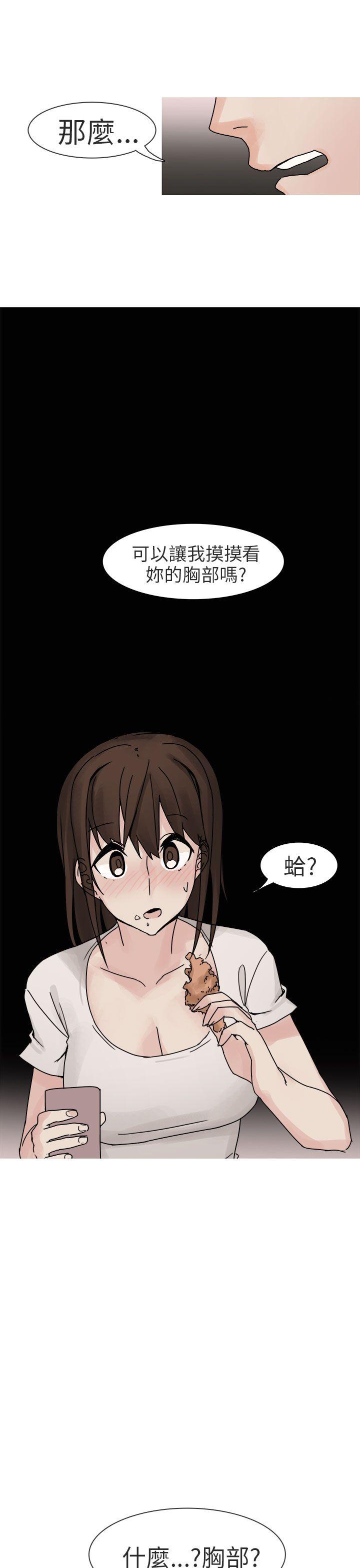 秘密Story第二季[抖漫]韩漫全集-秘密Story第二季-與總務發生的秘密故事(上)无删减无遮挡章节图片 