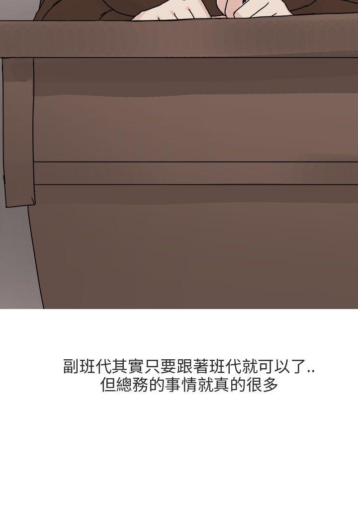秘密Story第二季[抖漫]韩漫全集-秘密Story第二季-與總務發生的秘密故事(上)无删减无遮挡章节图片 