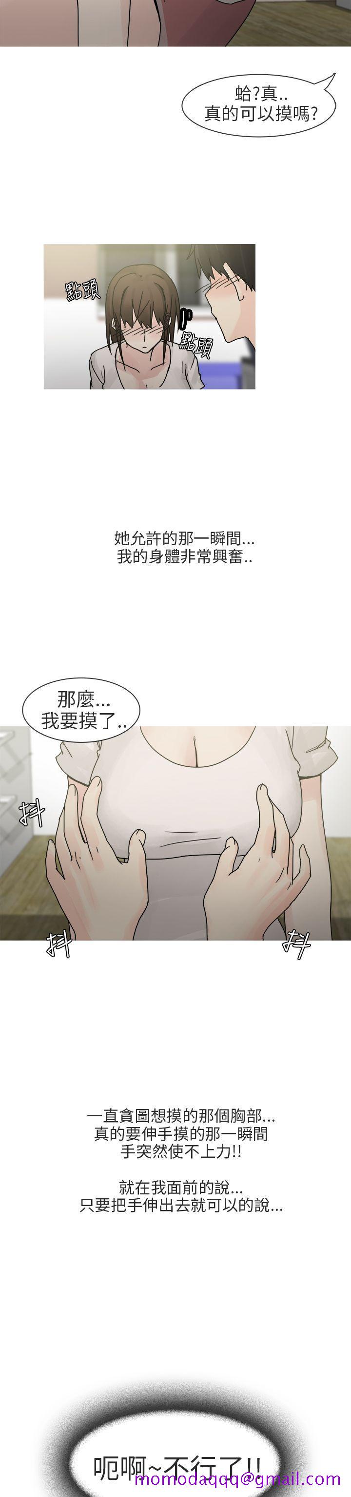秘密Story第二季[抖漫]韩漫全集-秘密Story第二季-最終話无删减无遮挡章节图片 