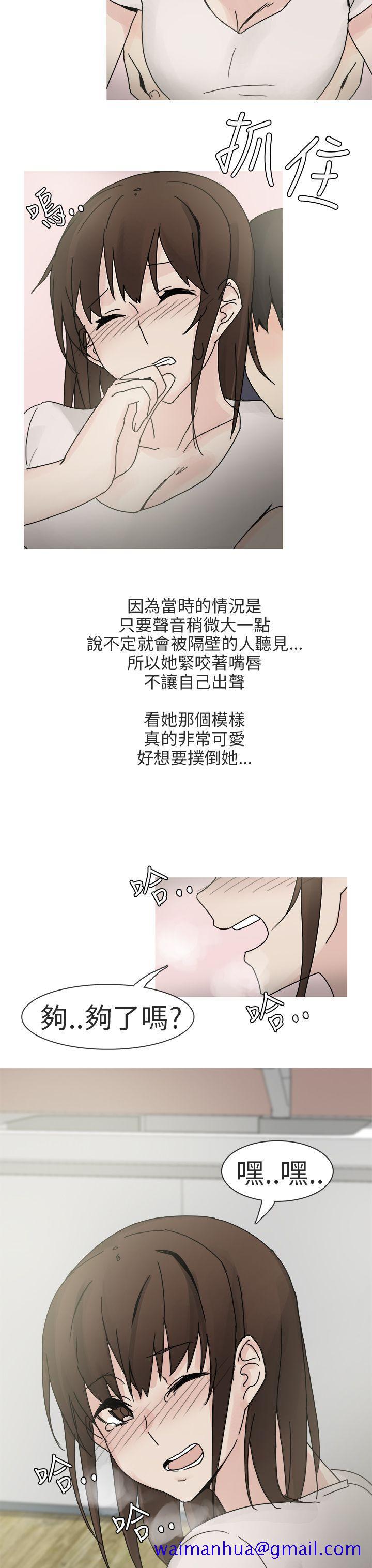 秘密Story第二季[抖漫]韩漫全集-秘密Story第二季-最終話无删减无遮挡章节图片 