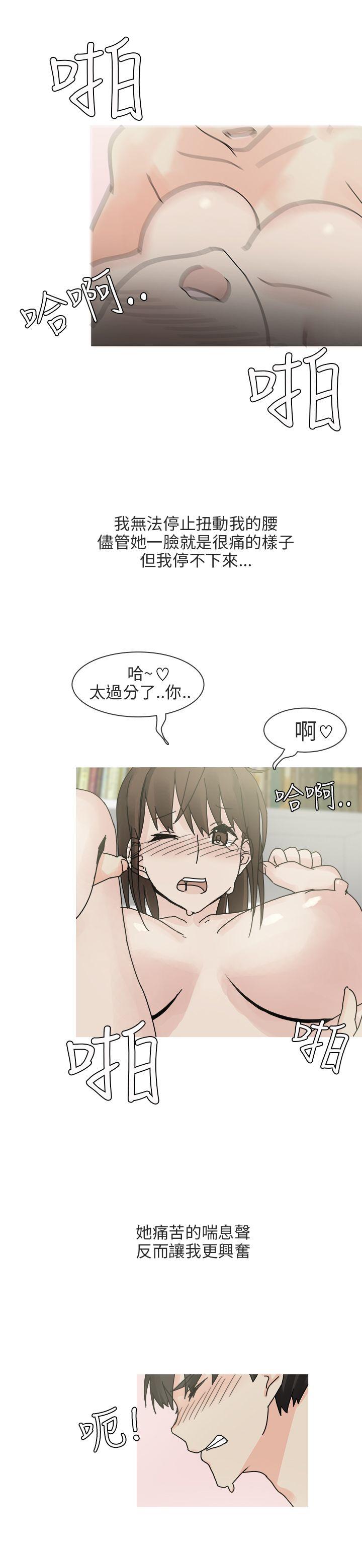 秘密Story第二季[抖漫]韩漫全集-秘密Story第二季-最終話无删减无遮挡章节图片 