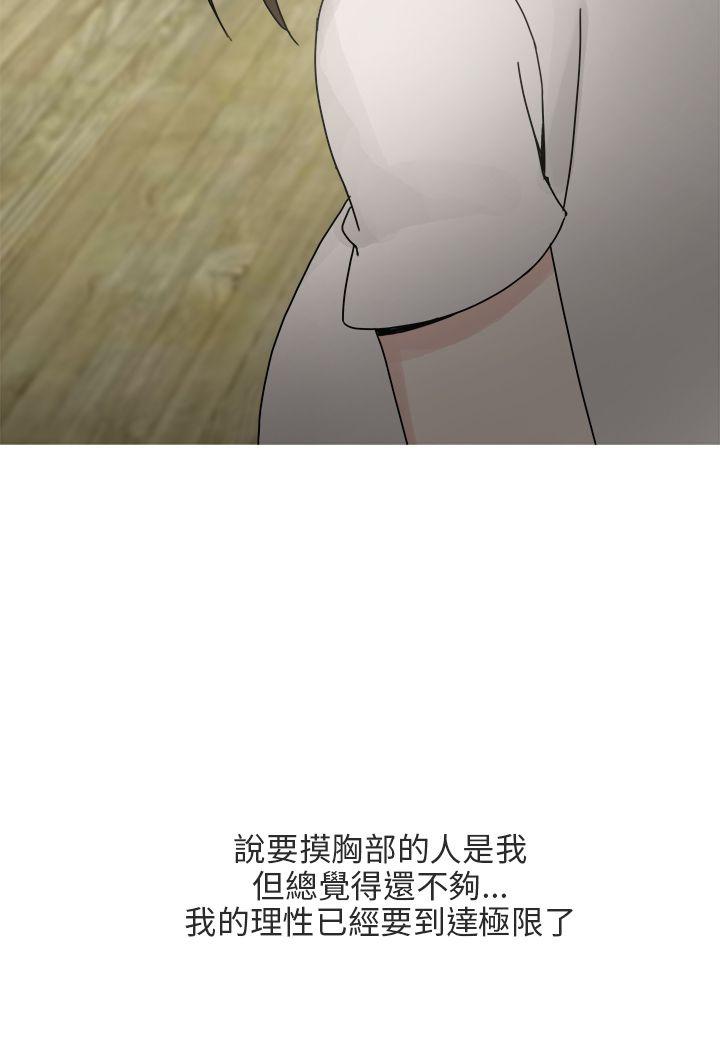 秘密Story第二季[抖漫]韩漫全集-秘密Story第二季-最終話无删减无遮挡章节图片 