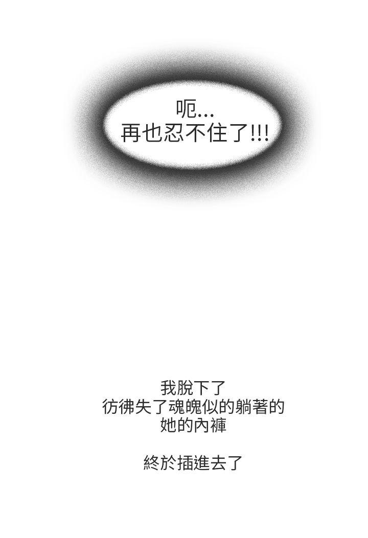 秘密Story第二季[抖漫]韩漫全集-秘密Story第二季-最終話无删减无遮挡章节图片 