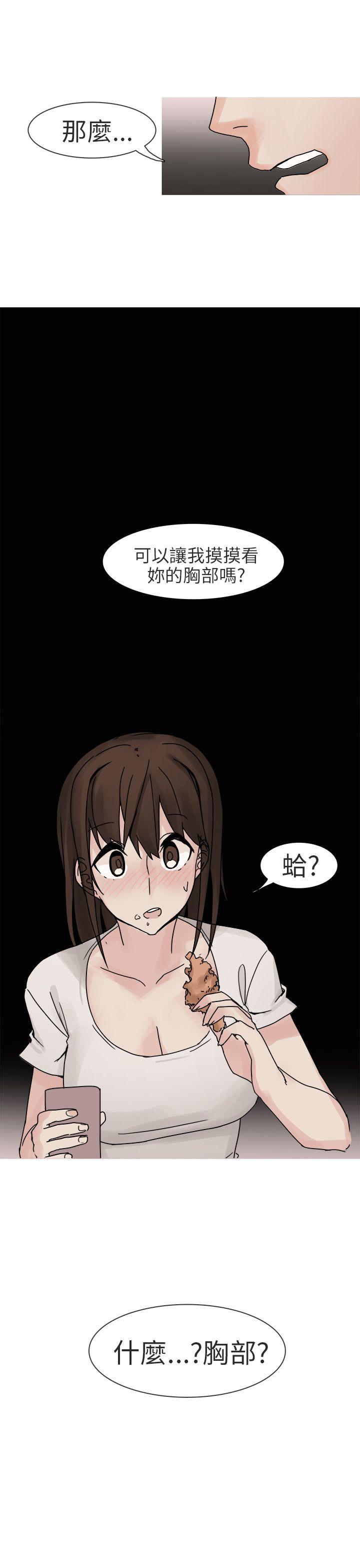 秘密Story第二季[抖漫]韩漫全集-秘密Story第二季-最終話无删减无遮挡章节图片 